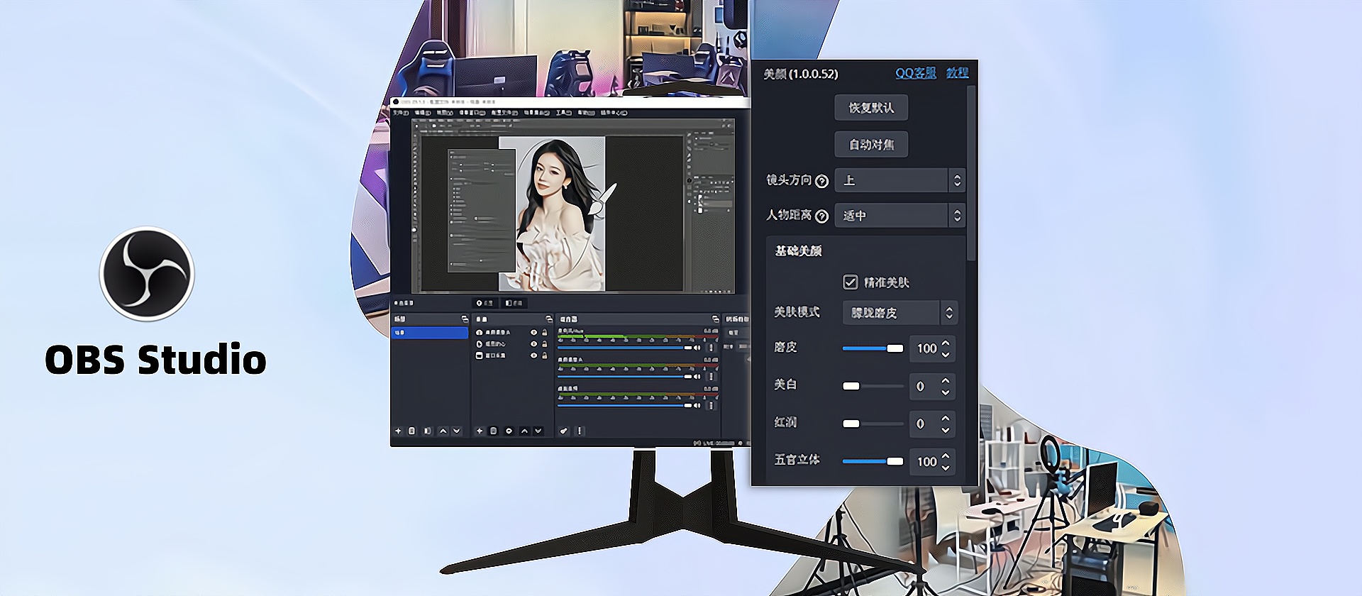 obs直播软件插件下载官网历史版本老版本32位版本obscj.com_OBS-Studio-24.0.3-Full-Installer-x86.exe下载地址及安装调试教程 obs直播软件插件下载官网历史版本老版本32位版本obscj.com_OBS-Studio-24.0.3-Full-Installer-x86.exe下载地址及安装调试教程