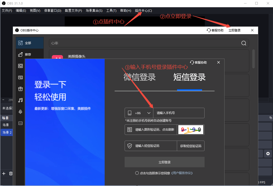 企业微信截图_17508489219256.png