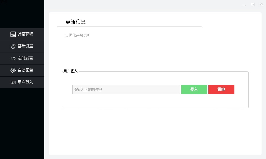 听云公屏互动下载地址及使用教程.jpg 听云公屏互动下载地址及使用教程.jpg