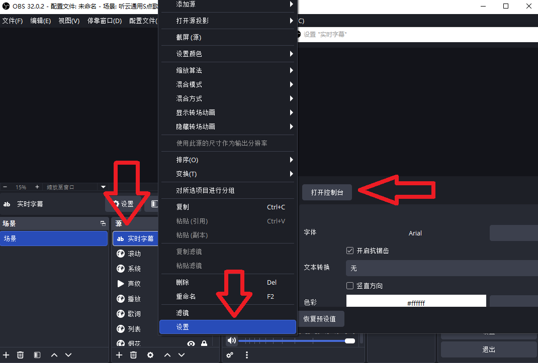 OBS实时翻译字幕插件下载安装使用教程:OBS实时字幕插件如何下载?如何安装?如何使用? OBS实时翻译字幕插件下载安装使用教程:OBS实时字幕插件如何下载?如何安装?如何使用?