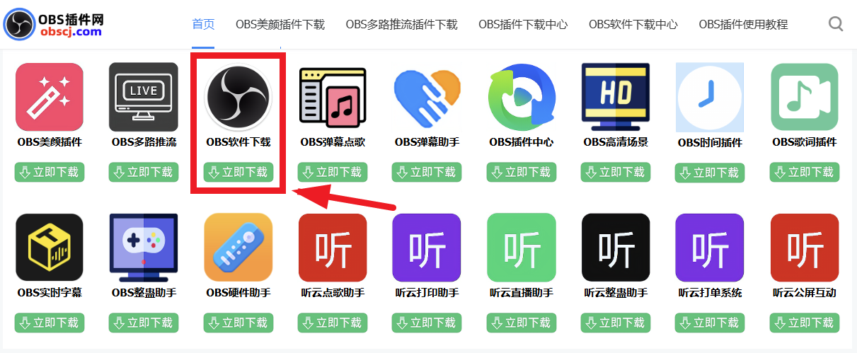 OBS实时翻译字幕插件下载安装使用教程:OBS实时字幕插件如何下载?如何安装?如何使用? OBS实时翻译字幕插件下载安装使用教程:OBS实时字幕插件如何下载?如何安装?如何使用?