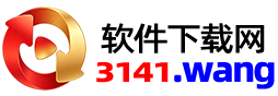 3141软件下载网