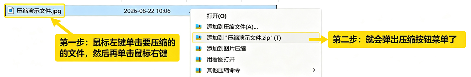 360压缩软件下载安装教程:360压缩软件如何下载?如何安装? 360压缩软件下载安装教程:360压缩软件如何下载?如何安装?
