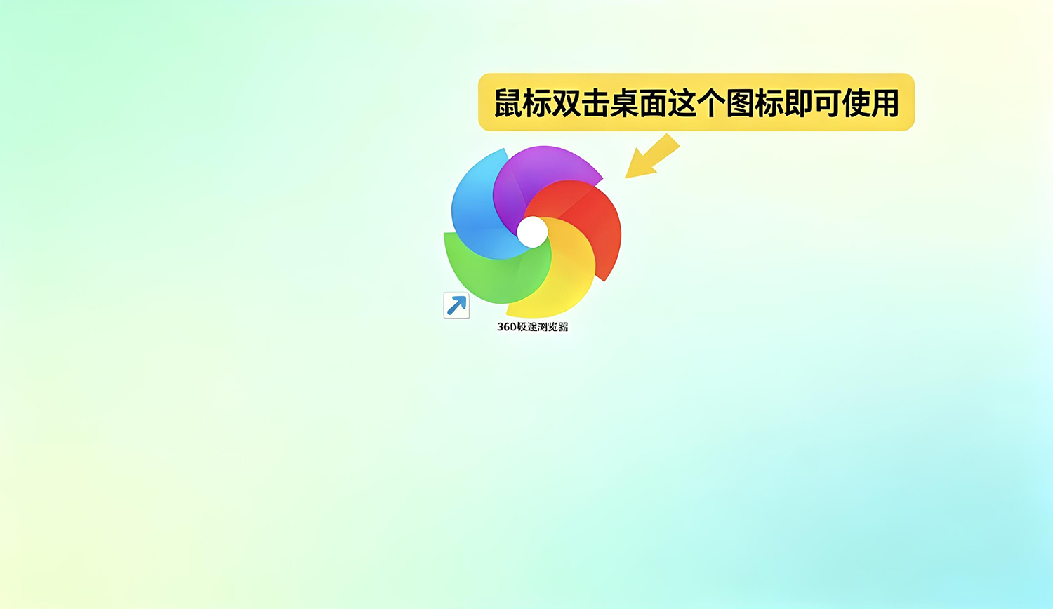 360极速浏览器下载安装教程:360极速浏览器如何下载?如何安装? 360极速浏览器下载安装教程:360极速浏览器如何下载?如何安装?